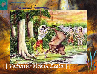 Vatsasur moksha Lila 